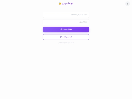 ll screenshot