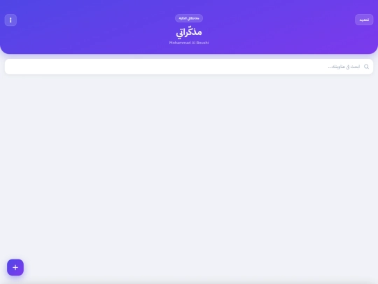 notepad screenshot