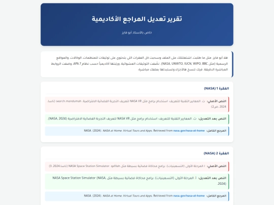 raghaddox2 screenshot