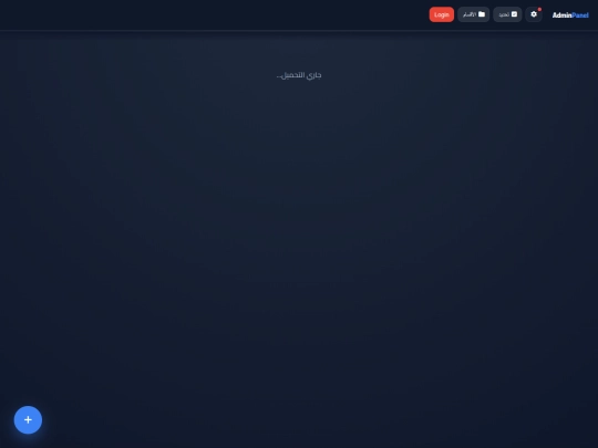 store/admin screenshot