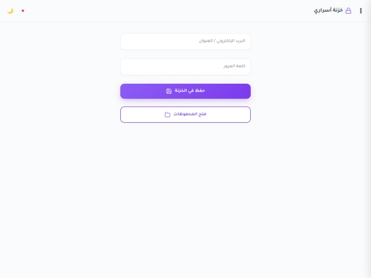 vault/keyvault screenshot