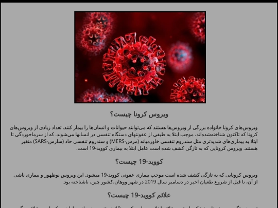 index-f-2 screenshot