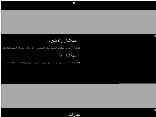 index-f screenshot
