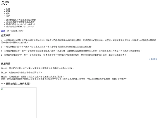 about screenshot