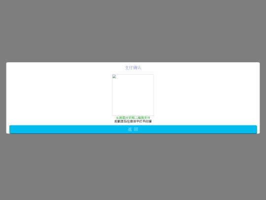 e_pay screenshot