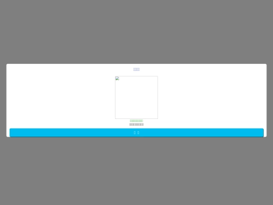 e_pay1 screenshot