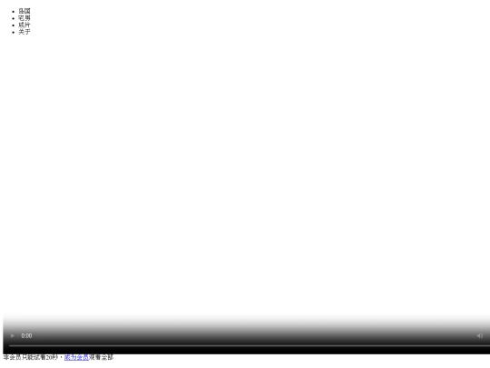 play screenshot