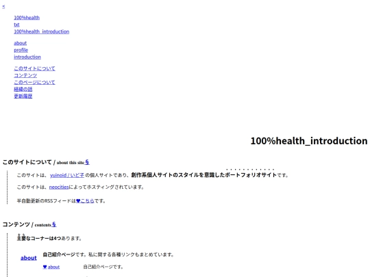 Introduction/Introduction screenshot