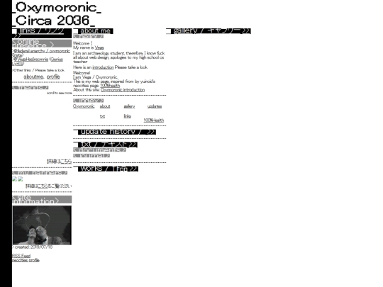 music2 screenshot