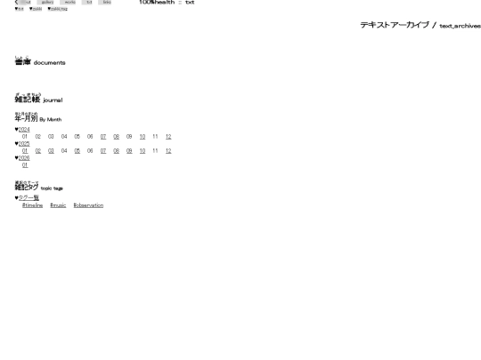txt screenshot