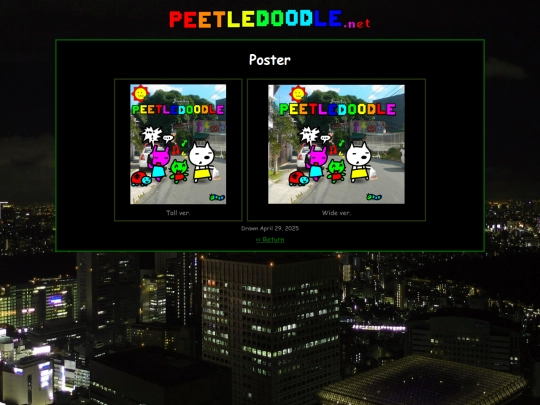 extras/poster screenshot