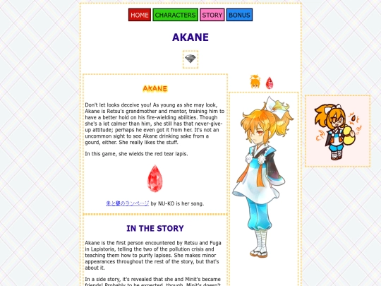 chara/akane screenshot
