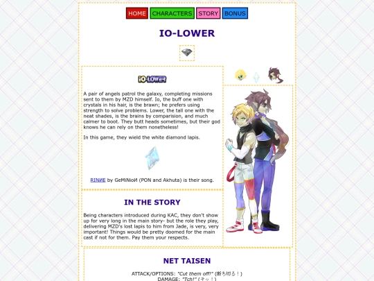 chara/io-lower screenshot