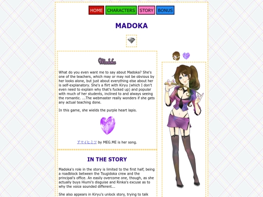 chara/madoka screenshot