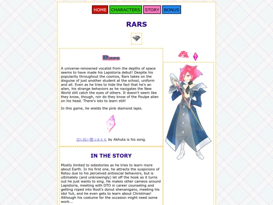 chara/rars screenshot