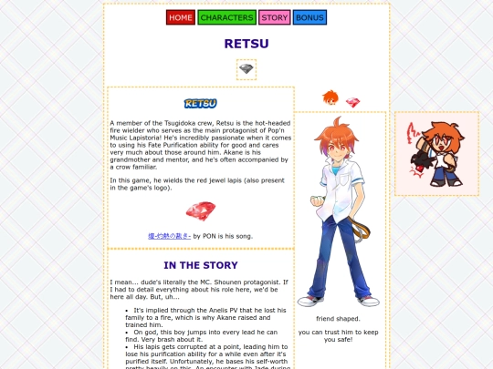 chara/retsu screenshot