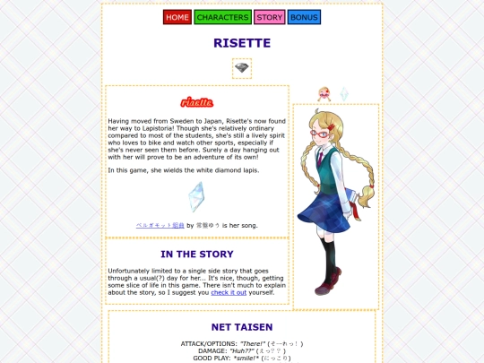 chara/risette screenshot