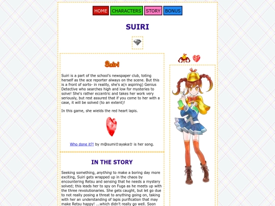 chara/suiri screenshot