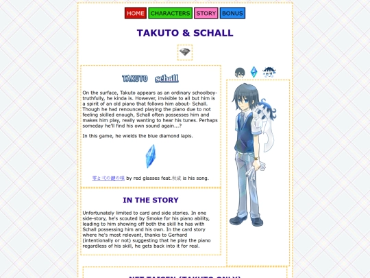 chara/takuto screenshot
