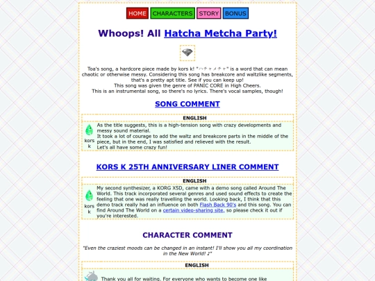 songs/hatcha-metcha-party screenshot