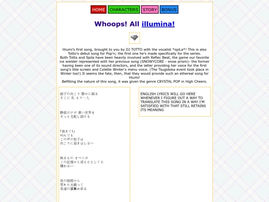 songs/illumina screenshot