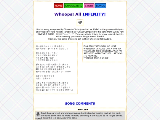 songs/infinity screenshot