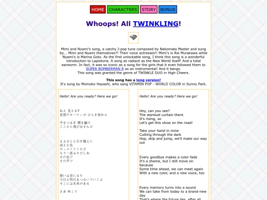 songs/twinkling screenshot