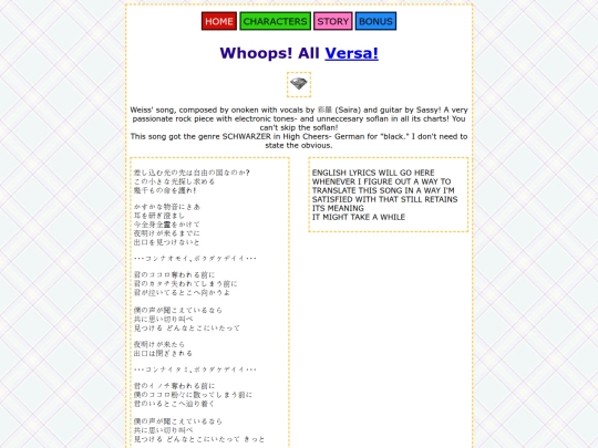 songs/versa screenshot