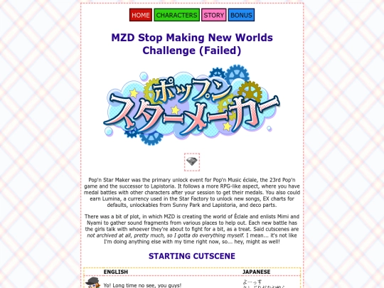 starmaker screenshot