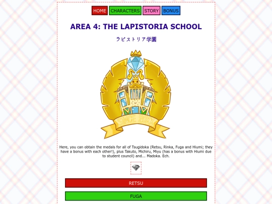 starmaker/lapistoria screenshot
