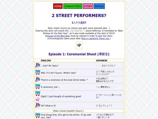 story/2-street-performers screenshot