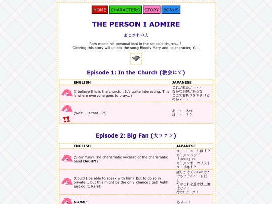 story/admired-person screenshot