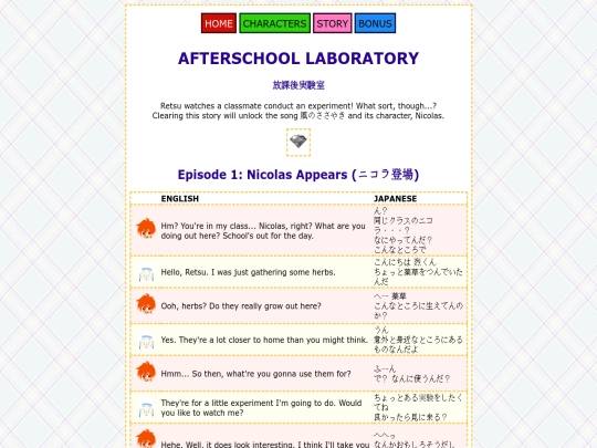 story/afterschool-lab screenshot