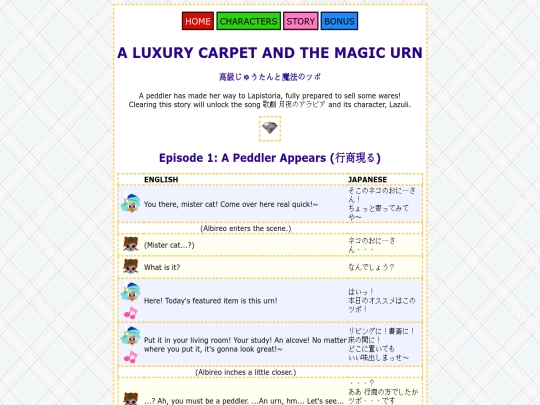 story/carpet-and-urn screenshot