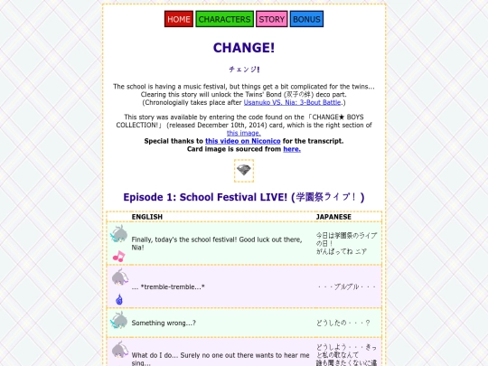 story/change screenshot