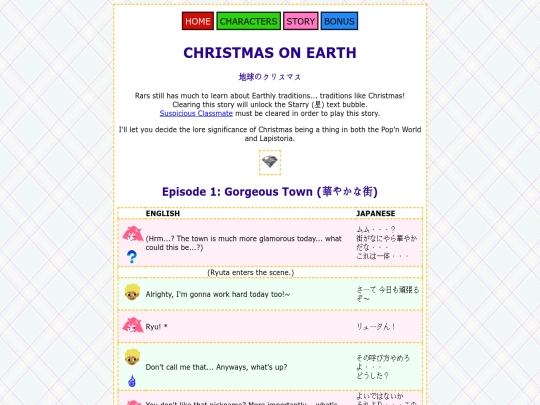 story/christmas-on-earth screenshot