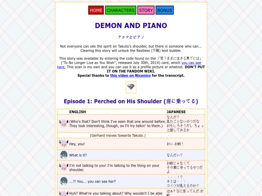 story/demon-and-piano screenshot