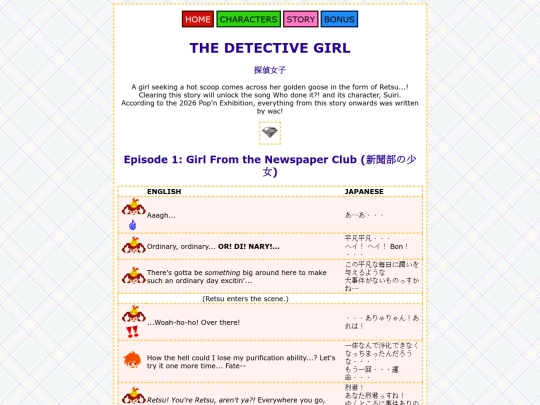 story/detective-girl screenshot