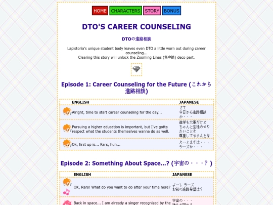story/dtos-career-counseling screenshot