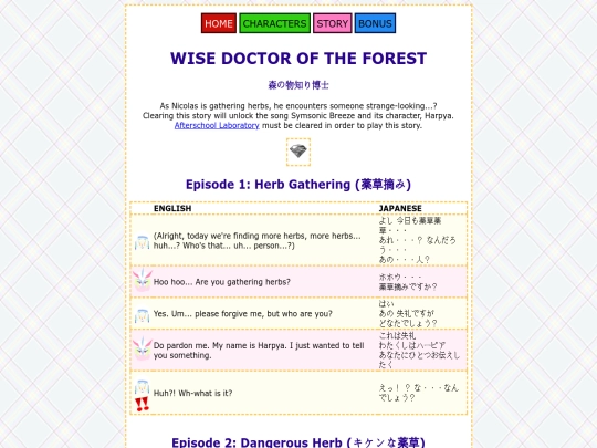 story/forest-doctor screenshot