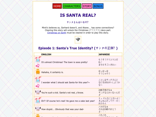 story/is-santa-real screenshot
