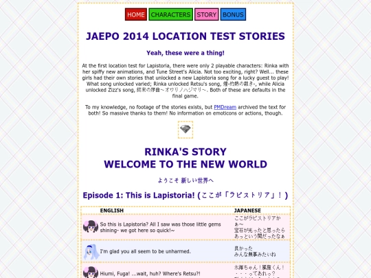 story/jaepo-2014-demo screenshot