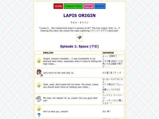 story/lapis-origin screenshot