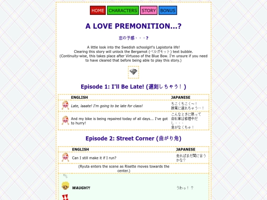 story/love-premonition screenshot