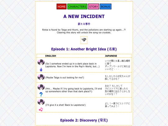 story/new-incident screenshot