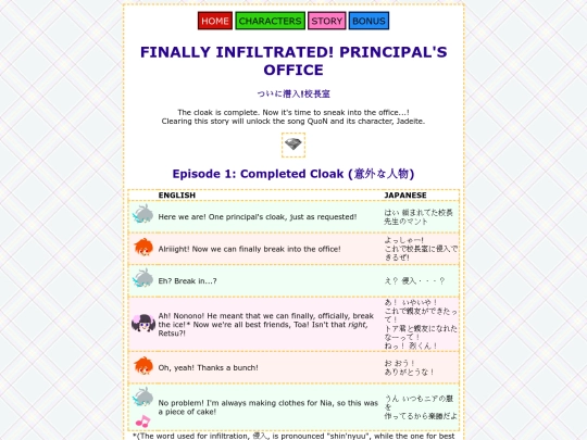 story/office-infiltration screenshot