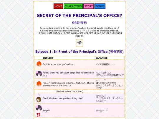 story/principal-office-secret screenshot