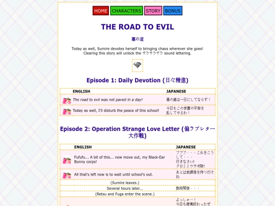 story/road-to-evil screenshot