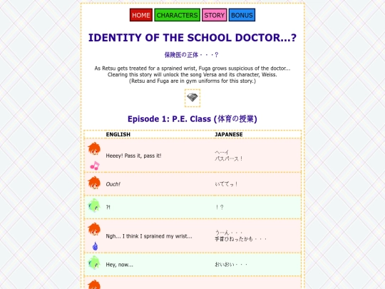 story/school-doctors-identity screenshot