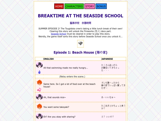 story/seaside-school-break screenshot